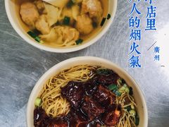 -顺兴面店(领展购物广场西区店)