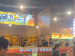 -林二哥宜烤官·宜宾小烧烤