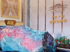 -抱璞文化展示中心