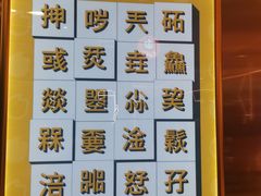 -CoCo都可(上海环球港店)