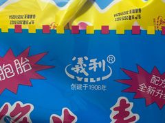 -百年义利(东直门店)