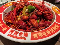 -阿财老铺·老蚌埠龙虾城(华夏总店)