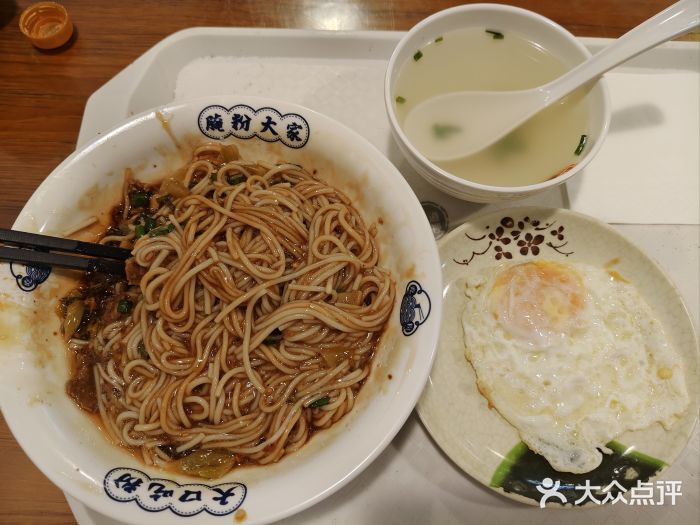 腌粉大家(南大桥店)图片
