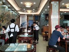 大堂-仁信老铺(华盖路店)