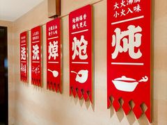 -遇东北林区铁锅炖(南开店)