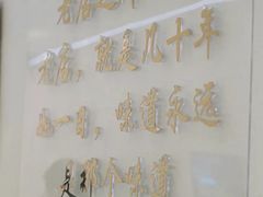 -阿龙羊汤(信义坊步行街店)