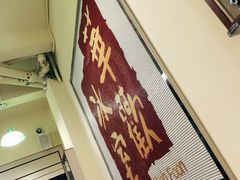 门面-華歡冰室-WahFoon(吉大店)