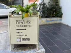 -雕刻时光咖啡馆(北师大店)
