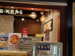 门面-芳叔(江南新地店)