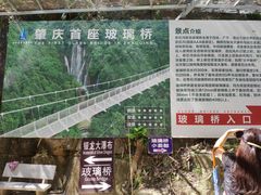-四会奇石河风景区