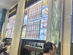 -清真·白记年糕(牛街北口店)
