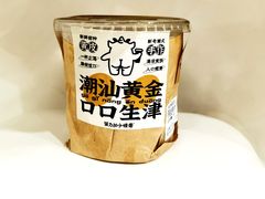 -茶力的小怪兽(梅林卓悦汇店)