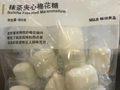 -MUJI无印良品(大唐西市店)