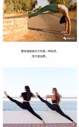点击看大图 这样愉快的聊聊天也很不错 ^ ^。-Y+U遇瑜伽·普拉提