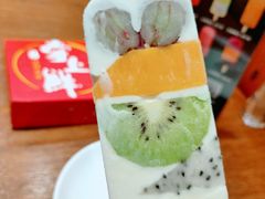水果缤纷手工冰棍-掌上鲜(南顺城街店)
