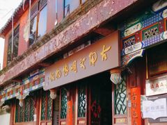 -古陶文明博物馆