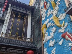 -巴陵全鱼席(湖南老字号汴河街店 )