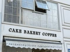 -追光 Dream Bakery(汉街店)