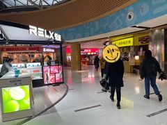 -好世界商业广场(北京国际中心店)