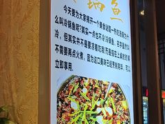 -乡土特色.冷锅鱼.牦牛肉汤锅