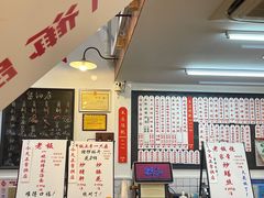 -逸桂禾面馆