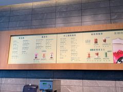 -星巴克(天津东江道香年广场店)