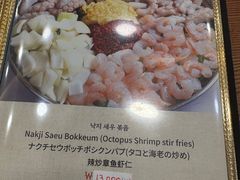 -蚂蚁家辣炒章鱼(海云台店)