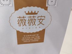 -薇薇安(榴莲千层蛋糕·二七万达店)