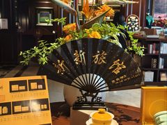 -杭州新新饭店·1913餐厅