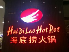 android_upload_pic-海底捞火锅(高科广场店)