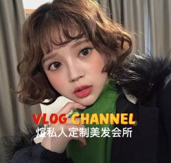 -煊私人定制美发会所