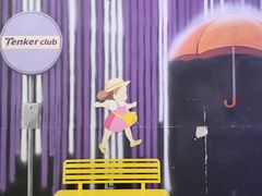 -Tenker Club弹刻极限主题公园 · 蹦床 · 团建 · 生日派对(大关店)