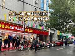 -笑云开汤包店(网巾市店)