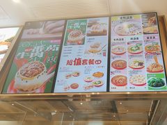-小杨生煎(浦江欢乐颂店)