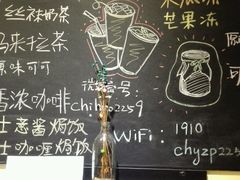 -志龙皇冠吃货椰子铺
