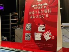 -芭菲盛宴·环球美食(北城国际店)