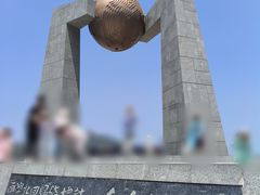 -青澳湾北回归线广场