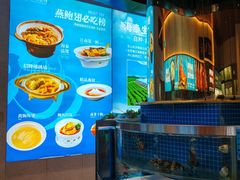 -海泰食府·新鲁菜·家宴(总部基地店)