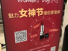 -石头先生的烤炉(济南领秀城贵和店)