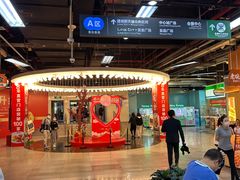 -连城·新天地(福华一路店)