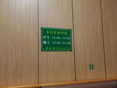 -老殷锅仔