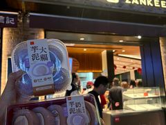 -詹记桃酥(宿州路店)
