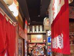 -炉胜·炉端烧·居酒屋
