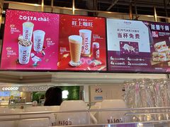 -COSTA COFFEE(恒基名人购物中心店)