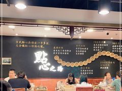 大堂-点都德(北京路贰店)