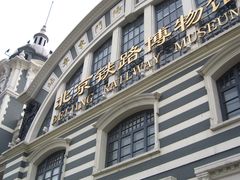 -中国铁道博物馆(正阳门馆)