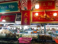 -班赞海鲜市场