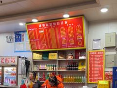 -肆姐面粉馆(坡子街店)