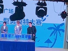 -梅龙镇广场