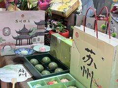 -稻香村(观前街店)